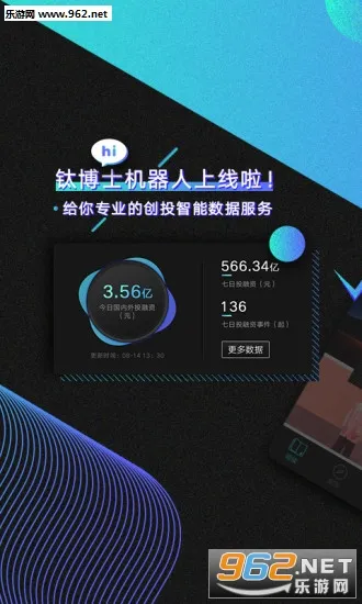 ��ý��2025�ٷ����°汾v9.7.74 �ٷ�����