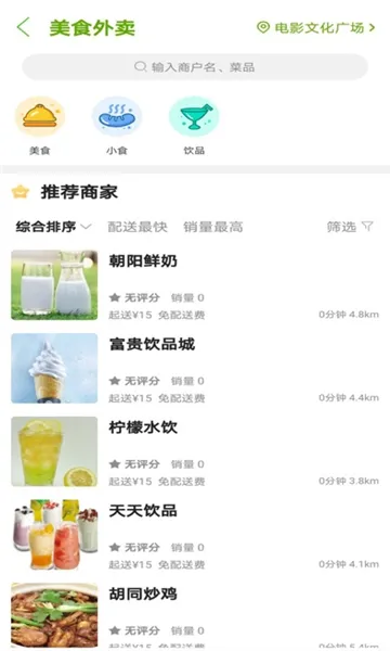 �����ػ�(�ҳ���������)v4.3.1 ��Ѱ�