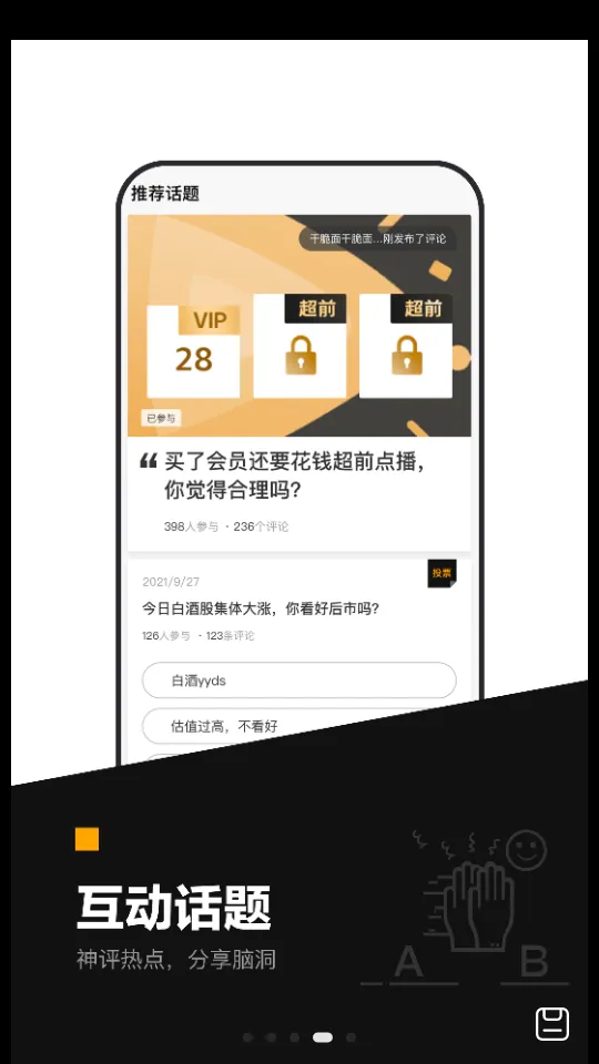 ʱ���ƾ�(�ƾ�������Ѷ)v5.4.6 �ٷ�����