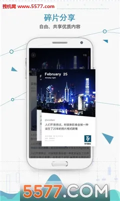 ʱ���ƾ�(�ƾ�������Ѷ)v5.4.6 �ٷ�����