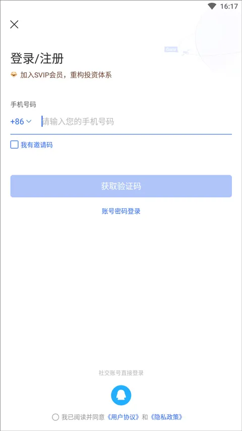 ��¡�������ֻ���