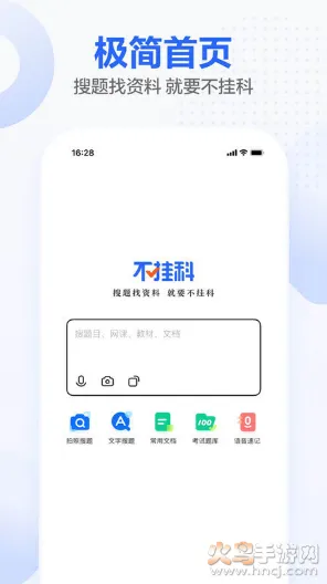 ���ҿ�2025����v3.1.80 ��׿��