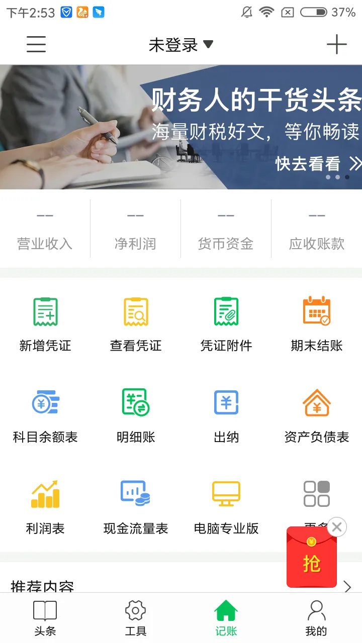 ���ͷ��(�ƻ�֪ʶƽ̨)v4.1.2 �ٷ�����