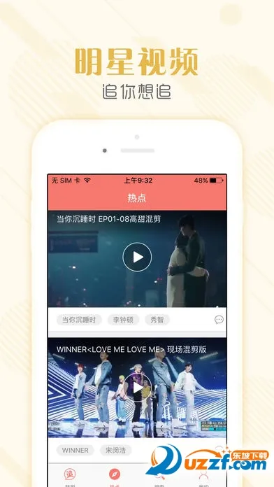 �����簲׿���ֻ���v1.0.7 �ٷ�����