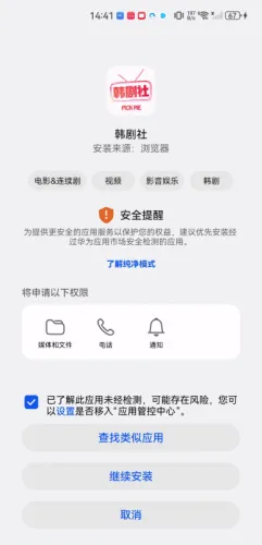 �����簲׿���ֻ���