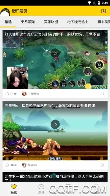 ��Ѷ����(���θ���ƽ̨)