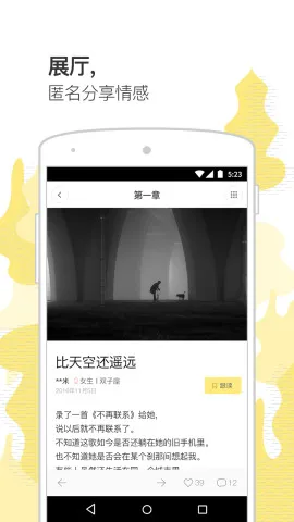 ǰ�β���ݰ�׿���ֻ���v1.0.1 ��Ѱ�