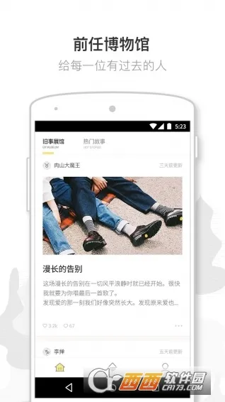 ǰ�β���ݰ�׿���ֻ���v1.0.1 ��Ѱ�