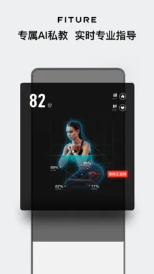 fiture2025����v3.53.3 ��Ѱ�