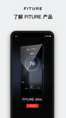 fiture2025����v3.53.3 ��Ѱ�