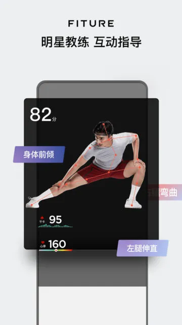 fiture2025����v3.53.3 ��Ѱ�
