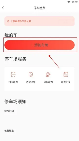 ����ͨ2025�ٷ����°汾