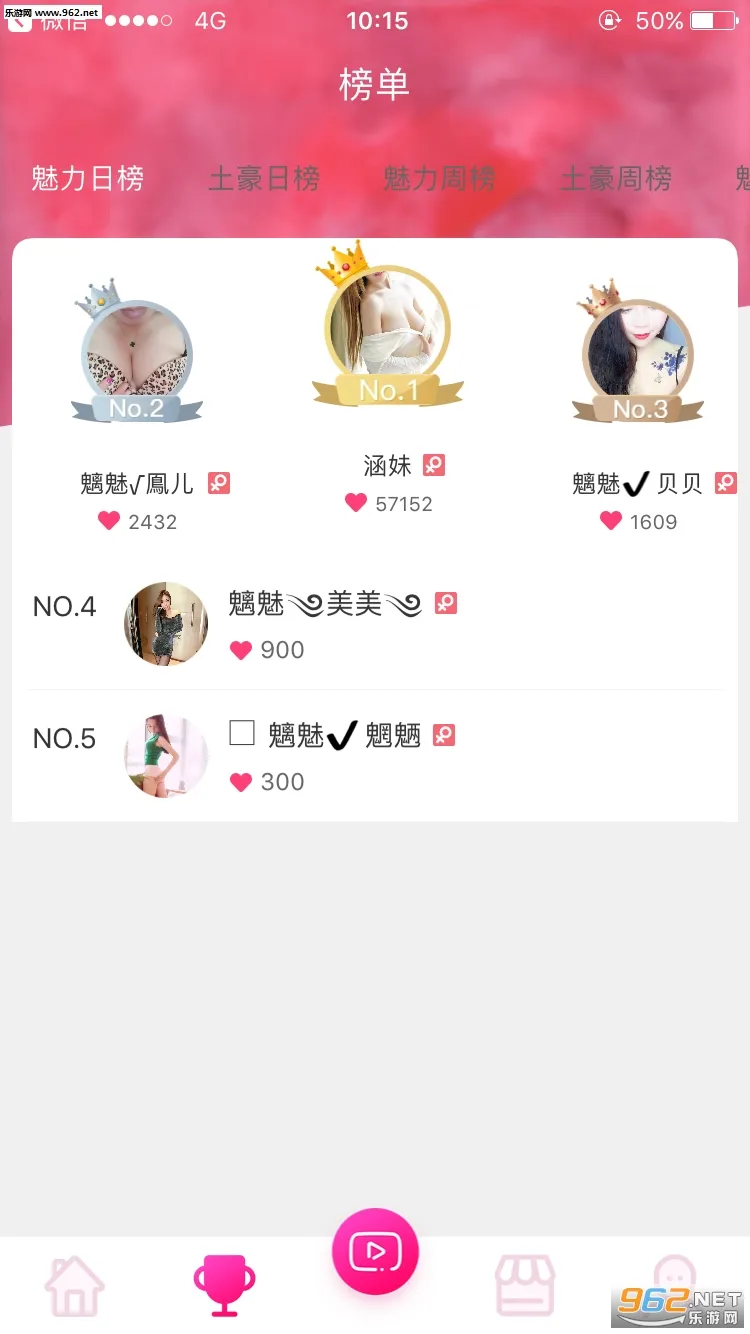 ����ͨ2025�ٷ����°汾v3.0.0 �ٷ�����