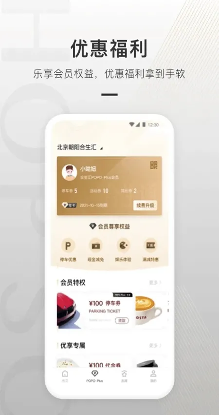 ����ͨ2025�ٷ����°汾v3.0.0 �ٷ�����