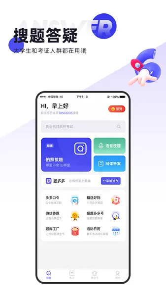 ����2025�ٷ����°汾v3.0.7 ��׿��