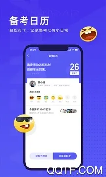 ����2025�ٷ����°汾v3.0.7 ��׿��