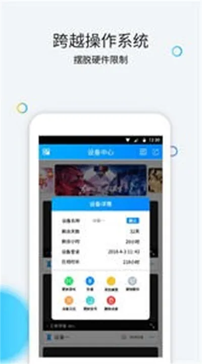 ����(���ܹһ�)v2.4.3 ��Ѱ�