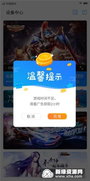 ����(���ܹһ�)v2.4.3 ��Ѱ�