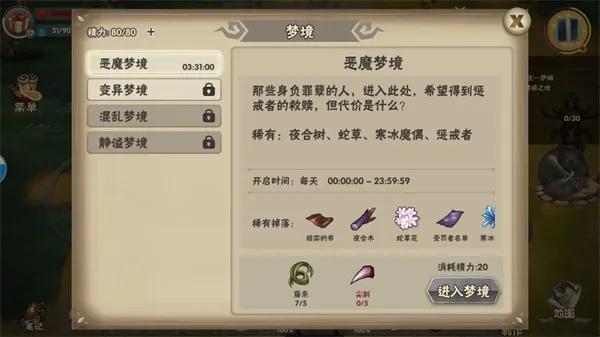 ��굺(ɳ������ð��)