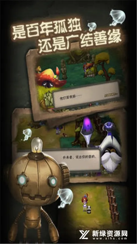 ��굺(ɳ������ð��)v1.0.3.19 �ֻ���