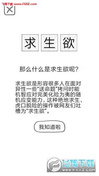 ����ָ��(����ָ��)v1.0.5 ��׿��