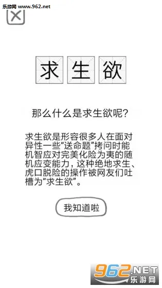 ����ָ��(����ָ��)v1.0.5 ��׿��