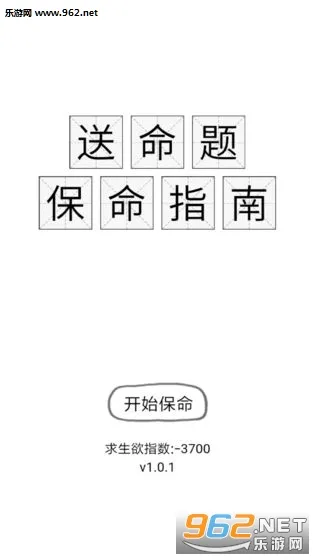 ����ָ��(����ָ��)v1.0.5 ��׿��