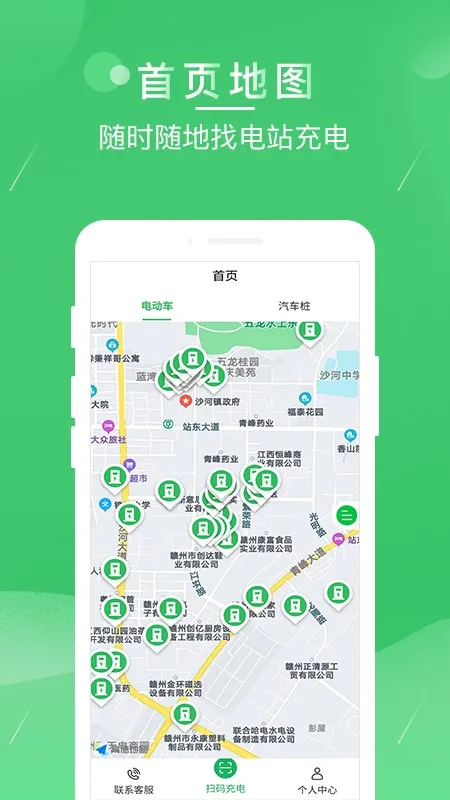 ¿��䰲׿���ֻ���v2.7.7 �ֻ���