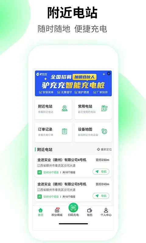 ¿��䰲׿���ֻ���v2.7.7 �ֻ���