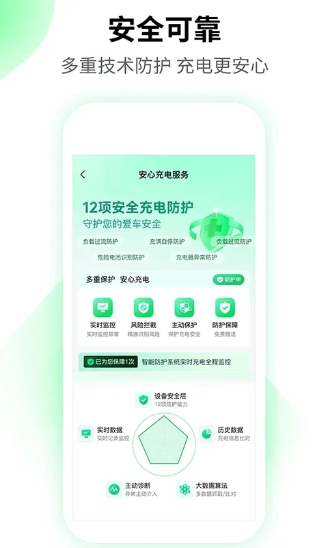 ¿��䰲׿���ֻ���v2.7.7 �ֻ���