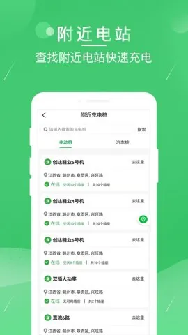 ¿��䰲׿���ֻ���v2.7.7 �ֻ���