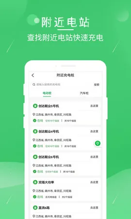 ¿��䰲׿���ֻ���v2.7.7 �ֻ���