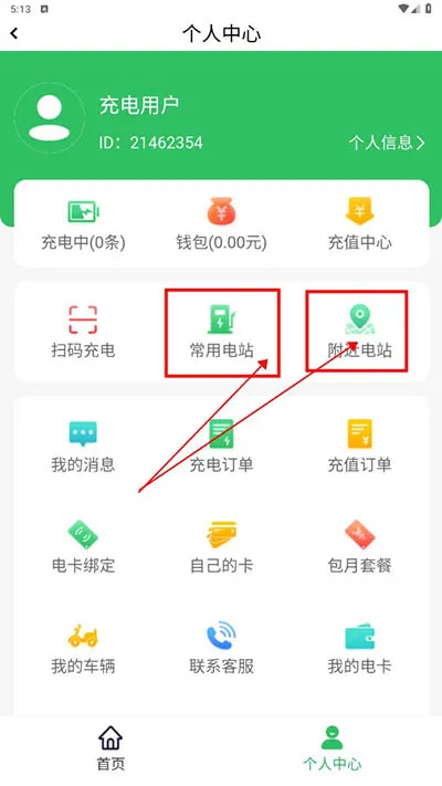 ¿��䰲׿���ֻ���