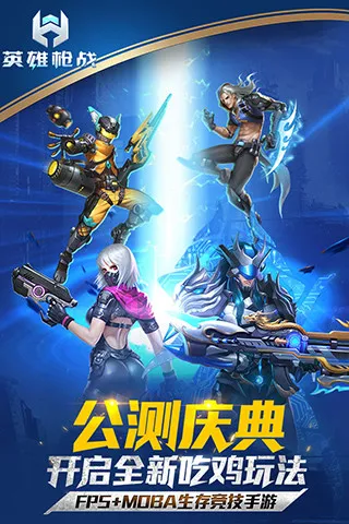 Ӣ��ǹս2025�ٷ����°汾