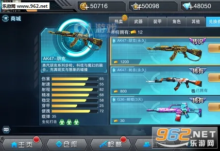 Ӣ��ǹս2025�ٷ����°汾