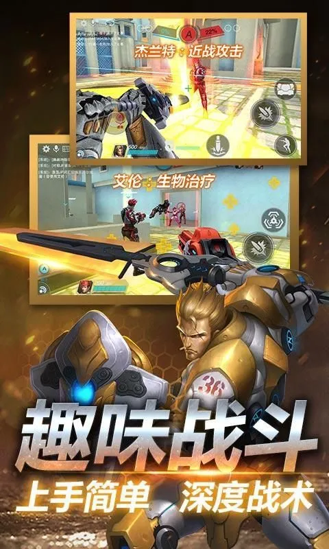 Ӣ��ǹս2025�ٷ����°汾
