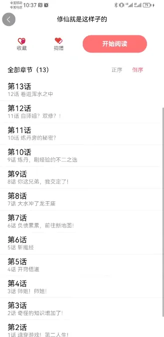 ����(�������)v2.7.7 �ֻ���