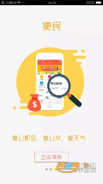 ��������2025�ٷ����°汾v3.0.4.7 �ֻ���
