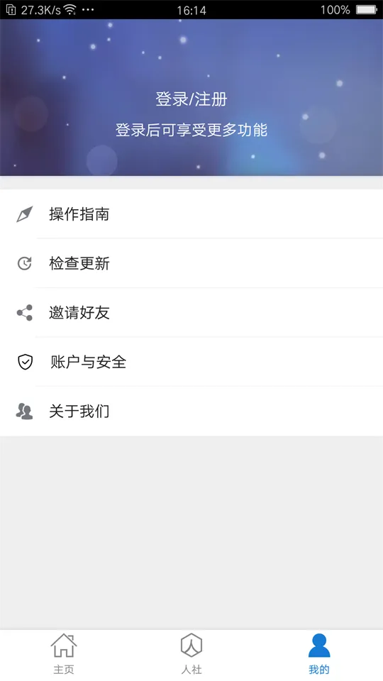 ��������2025�ٷ����°汾v3.0.4.7 �ֻ���