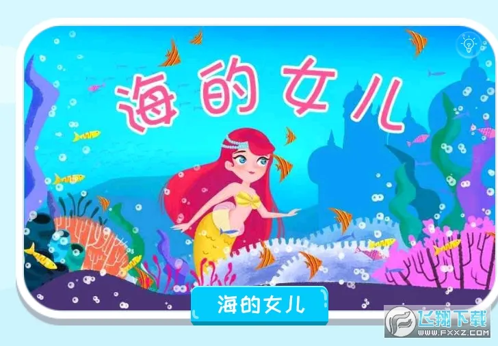 ����˯ǰ���������ֻ���v1.2.7.0 �ٷ�����
