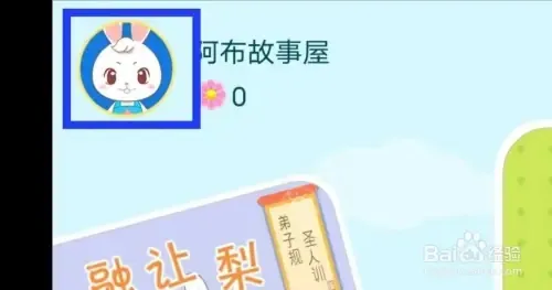 ����˯ǰ���������ֻ���