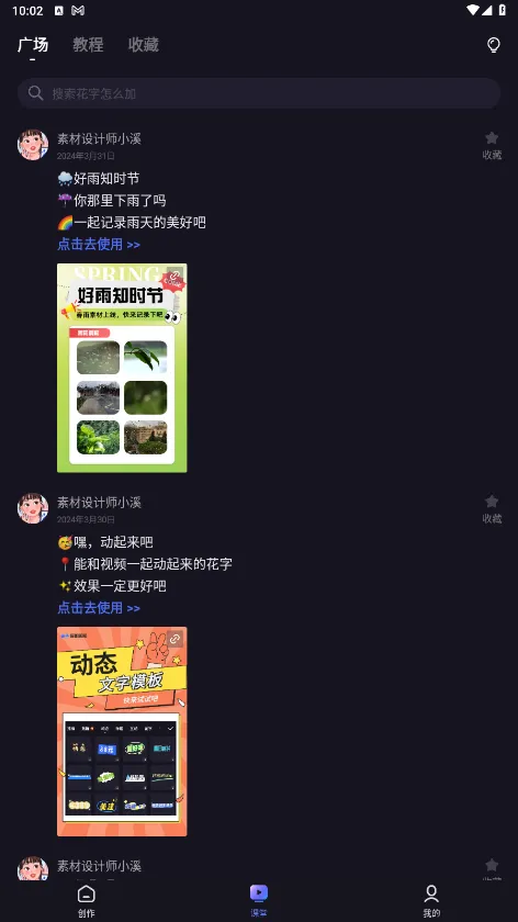 �ȼӼ���(AI��Ƶ����)v4.31.0.10 �ٷ�����
