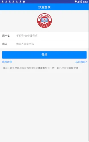 ��ɳ����2025����v1.6.3 ��Ѱ�