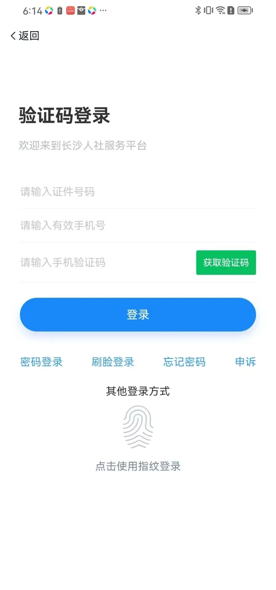 ��ɳ����2025����v1.6.3 ��Ѱ�