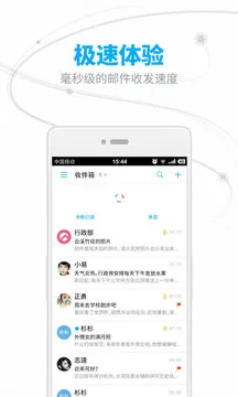 �������䰲׿���ֻ���v7.25.6 �ٷ�����