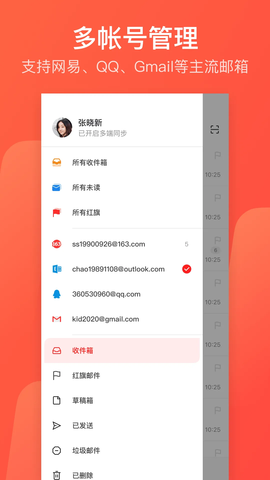 �������䰲׿���ֻ���v7.25.6 �ٷ�����