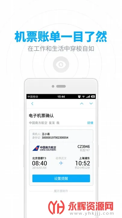 �������䰲׿���ֻ���v7.25.6 �ٷ�����