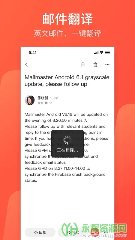 �������䰲׿���ֻ���v7.25.6 �ٷ�����