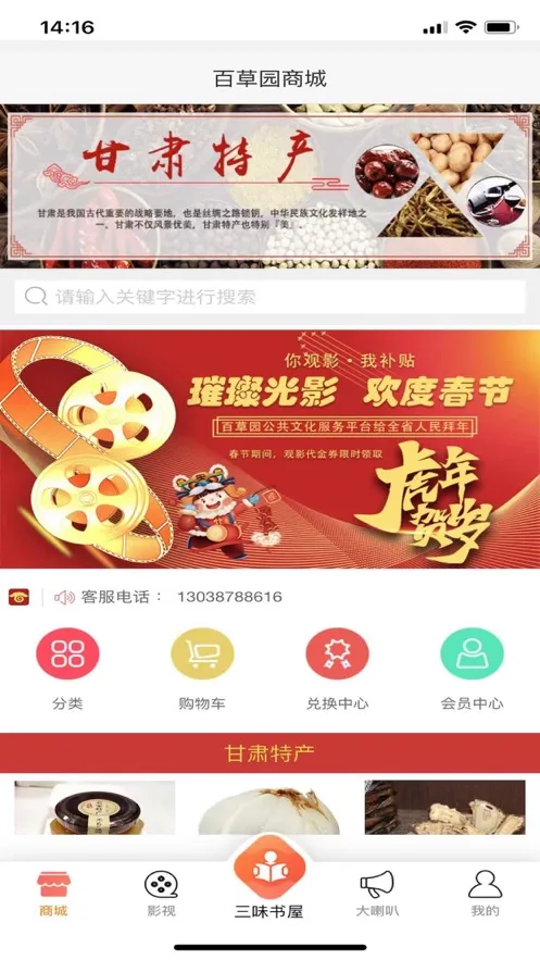 �ٲ�԰(�����Ļ�����)v2.1.8 �ֻ���