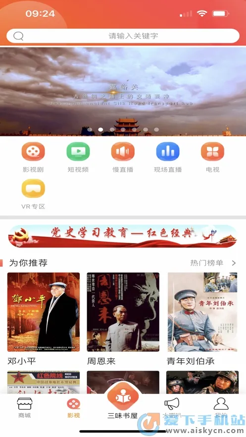 �ٲ�԰(�����Ļ�����)v2.1.8 �ֻ���